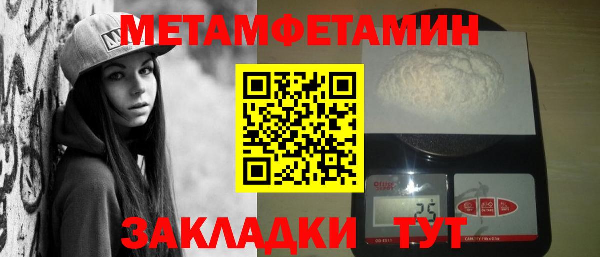 Амфетамин VHQ Нижнеудинск