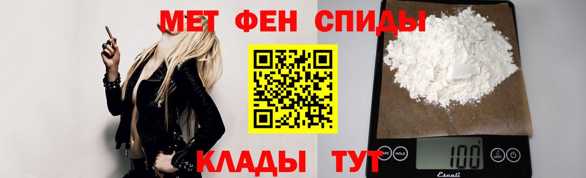 Амфетамин  Вход с VPN  Нижнеудинск  АМФ 98% 