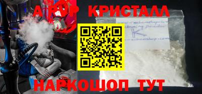 apvp Бугуруслан