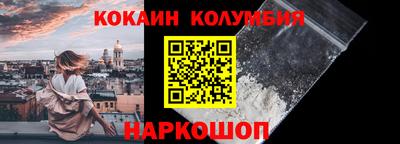 марки nbome Бузулук