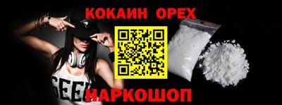 марки nbome Бузулук