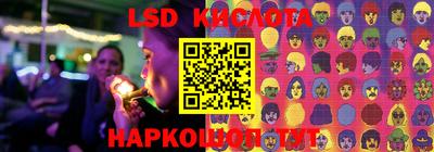 марки nbome Бузулук