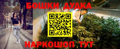 марки nbome Бузулук