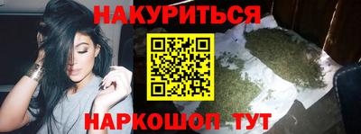 марки nbome Бузулук