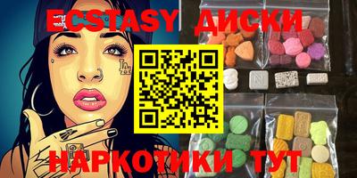 марки nbome Бузулук