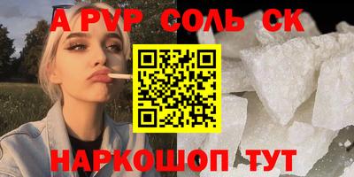 apvp Бугуруслан