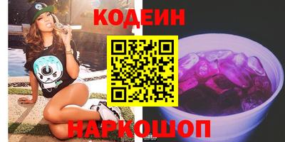 марки nbome Бузулук