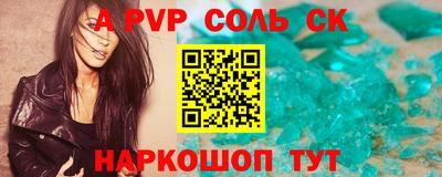 марки nbome Бузулук