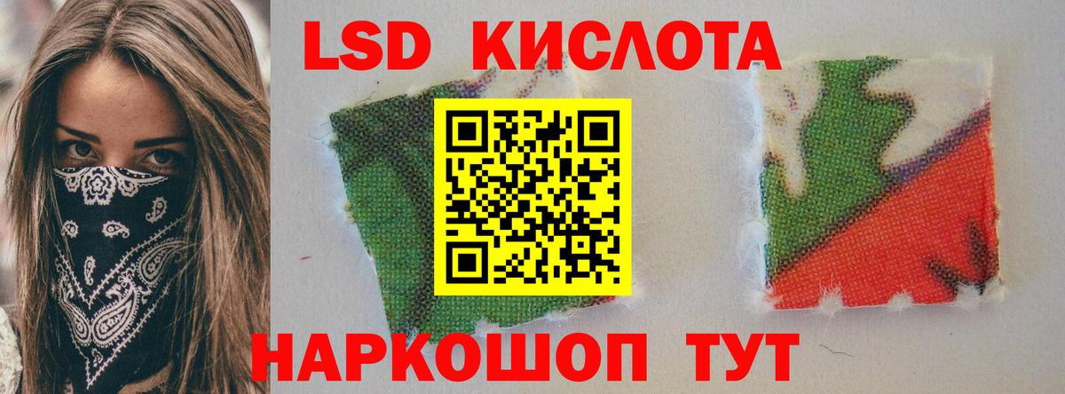 Лсд 25 экстази ecstasy  Вход с VPN  Нижнеудинск  ЛСД экстази ecstasy 
