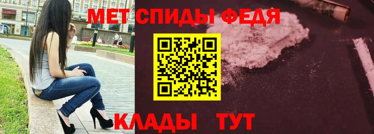 МЕТАМФЕТАМИН Methamphetamine  МЕТАМФЕТАМИН Methamphetamine  Вход с VPN  МЕТАМФЕТАМИН  Нижнеудинск 