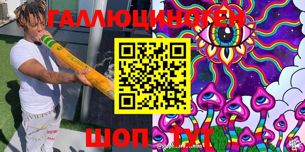 Псилоцибиновые грибы мицелий Нижнеудинск